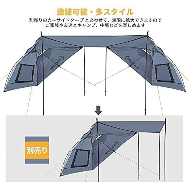 KingCamp カーサイドタープ 車 タープ テント タープ ポール付き 様々な車に対応 たーぷテント 車用タープ 日よけテント 単体使用｜utilityfactory｜10