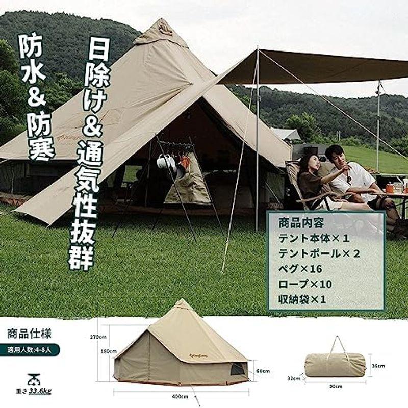 仕入元直送品 KingCamp ハガン宮殿 インナーテント テントの寝室 4人用 良い睡眠とプライバシーを確保 防虫 通気 遮光生地 ブラック