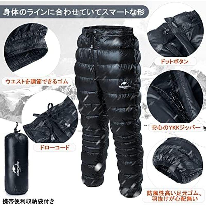 Naturehike 直営店 ダウンパンツ 800FP 防寒 ダウンズボン 超軽量 体温-15〜5℃ ロングパンツ メンズ レディース アウ｜utilityfactory｜09