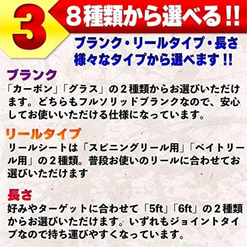 スピニング釣りロッド ソリッド フルグラスソリッドロッド FRIDAY TheSolid HARD(フライデイ ザソリッド ハード) 5ft6ft グラス (ori-fsh)｜utilityfactory｜04