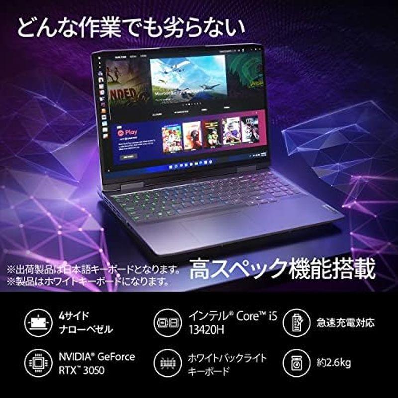 Lenovo 高性能ノートPC IdeaPad Gaming 370 15.6インチ GeForce RTX 2050 Ryzen 5 75｜utilityfactory｜09