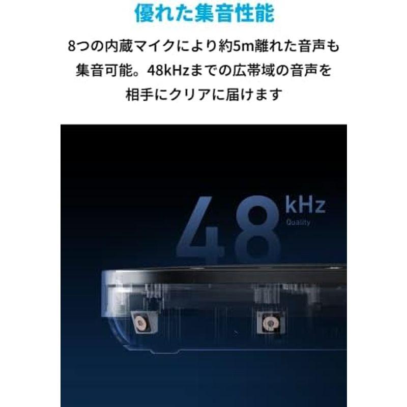 正規品販売中 AnkerWork SR500 Speakerphone 会議用マイクスピーカー AI ノイズキャンセリング VoiceRadar 2.0搭