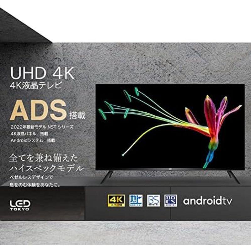 LEDTOKYO 4K対応液晶テレビ 50型 AndroidTV 壁掛け対応 録画対応 VOD Android OS｜utilityfactory｜03
