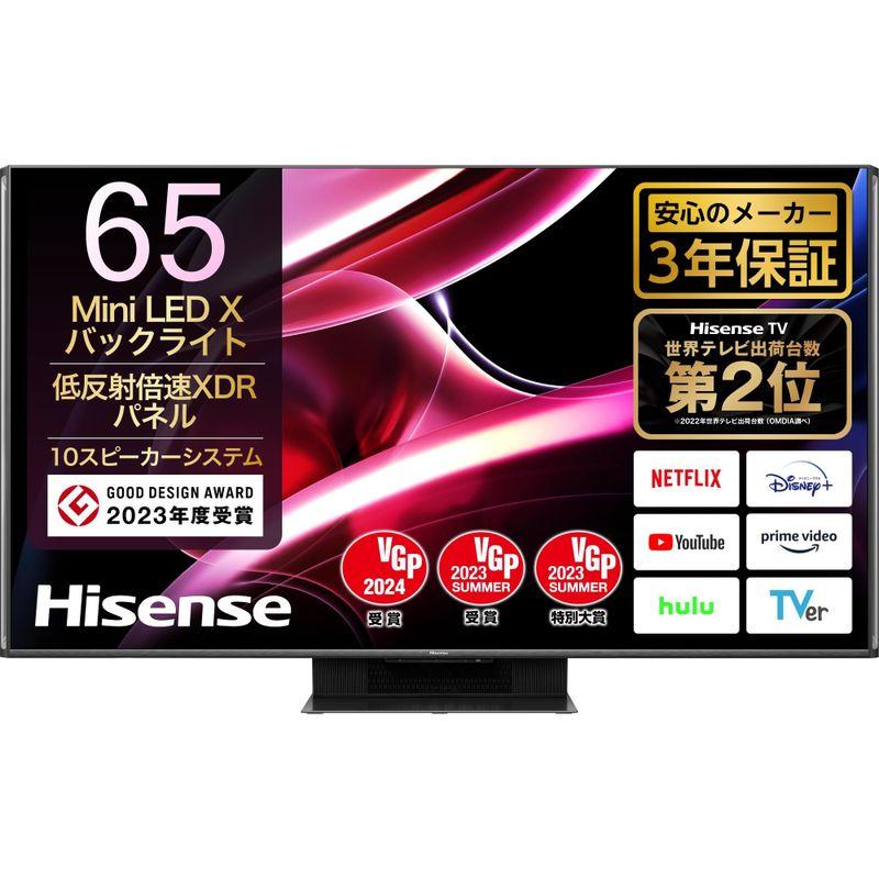 Hisense(ハイセンス) 65V型 4K液晶テレビ 65UX ネット動画対応 3年保証 