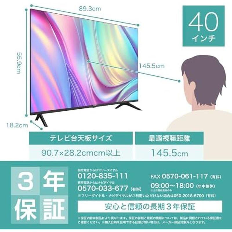 ハイセンス 40V型 フルハイビジョン テレビ 液晶テレビ 液晶 | 40A4N 