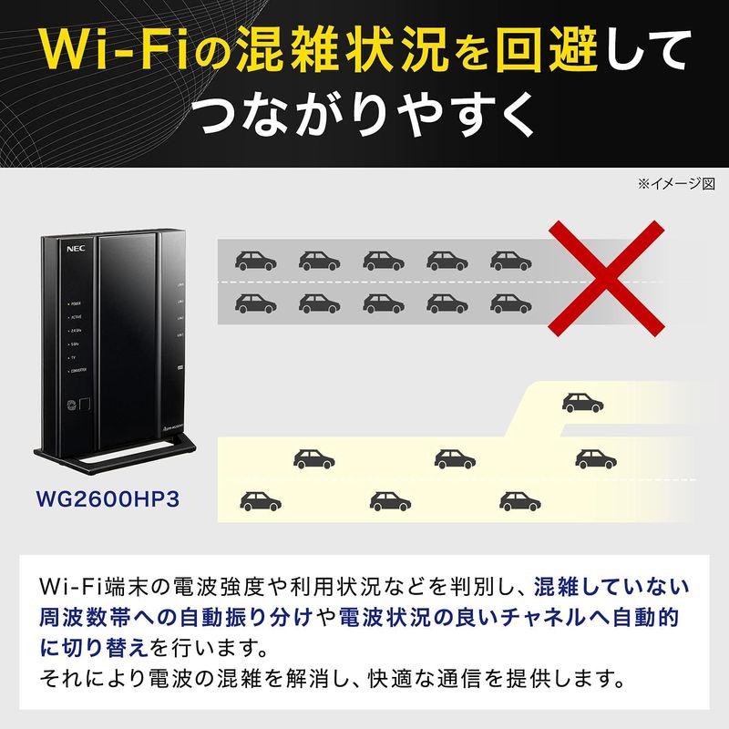 NEC 無線LANルーター dual band Wi-Fi5 (11ac) / WG2600HP3 Atermシリーズ 4ストリーム (5G｜utilityfactory｜05