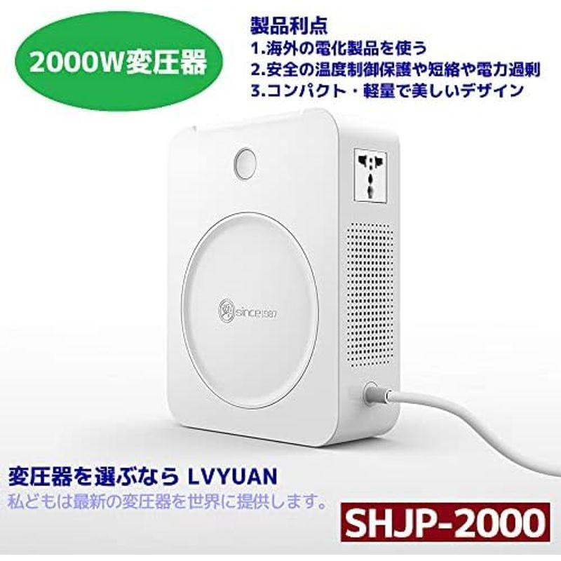 Yinleader 変圧器 2000W アップトランス 海外電気製品を日本で使用 ポータブルトランス 昇圧器 昇圧機 電源トランス 100V｜utilityfactory｜05