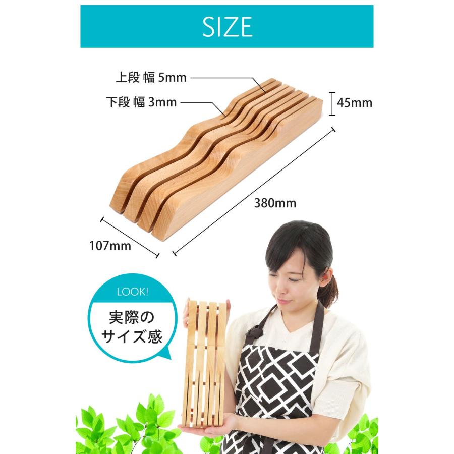 mikketa 包丁立て 木製 包丁スタンド 滑り止め 7本用 抗菌 防