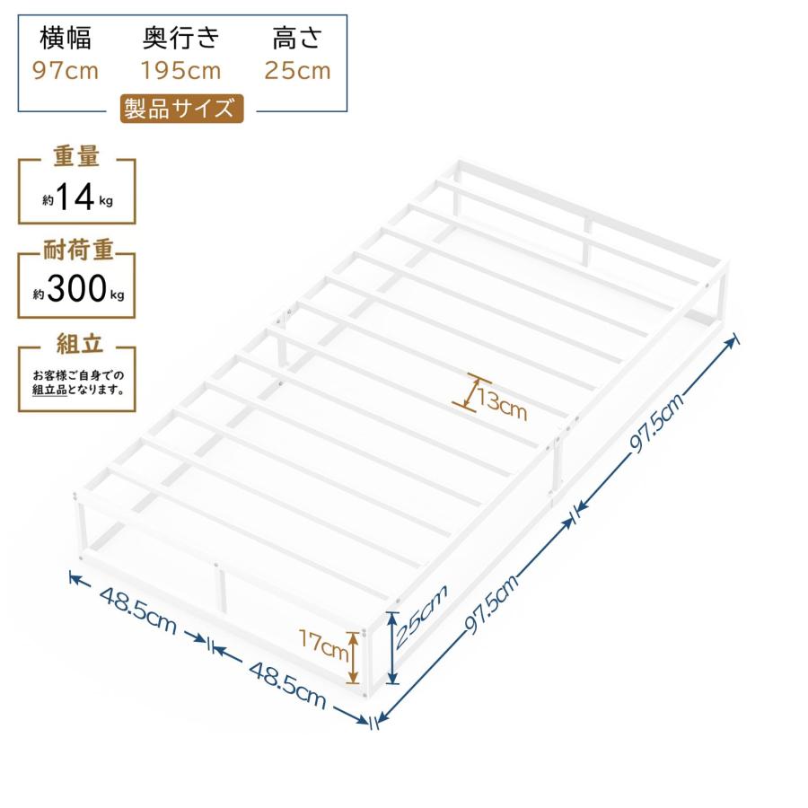 耐荷重300kg ベッドフレーム セミダブル 白 Holdm パイプベッド Amazon｜[耐荷重300kg]フレーム 白 Holdm パイプベッドホワイト