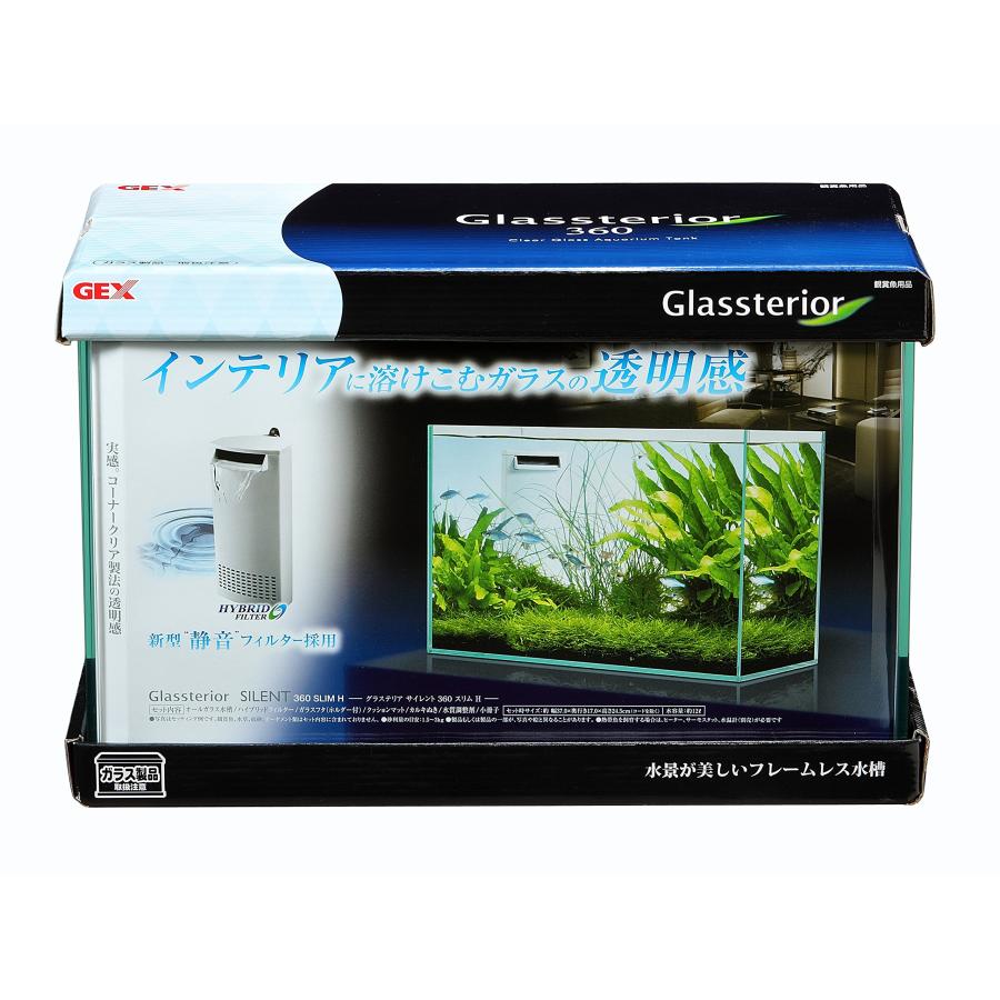 ジェックス GEX AQUARIUM グラステリアサイレント360スリムH