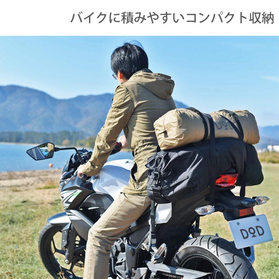 ショウネンテント コンパクトな ソロ用 ツールームテント Amazon | DOD(ディーオーディー)ショウネンテント コンパクトな