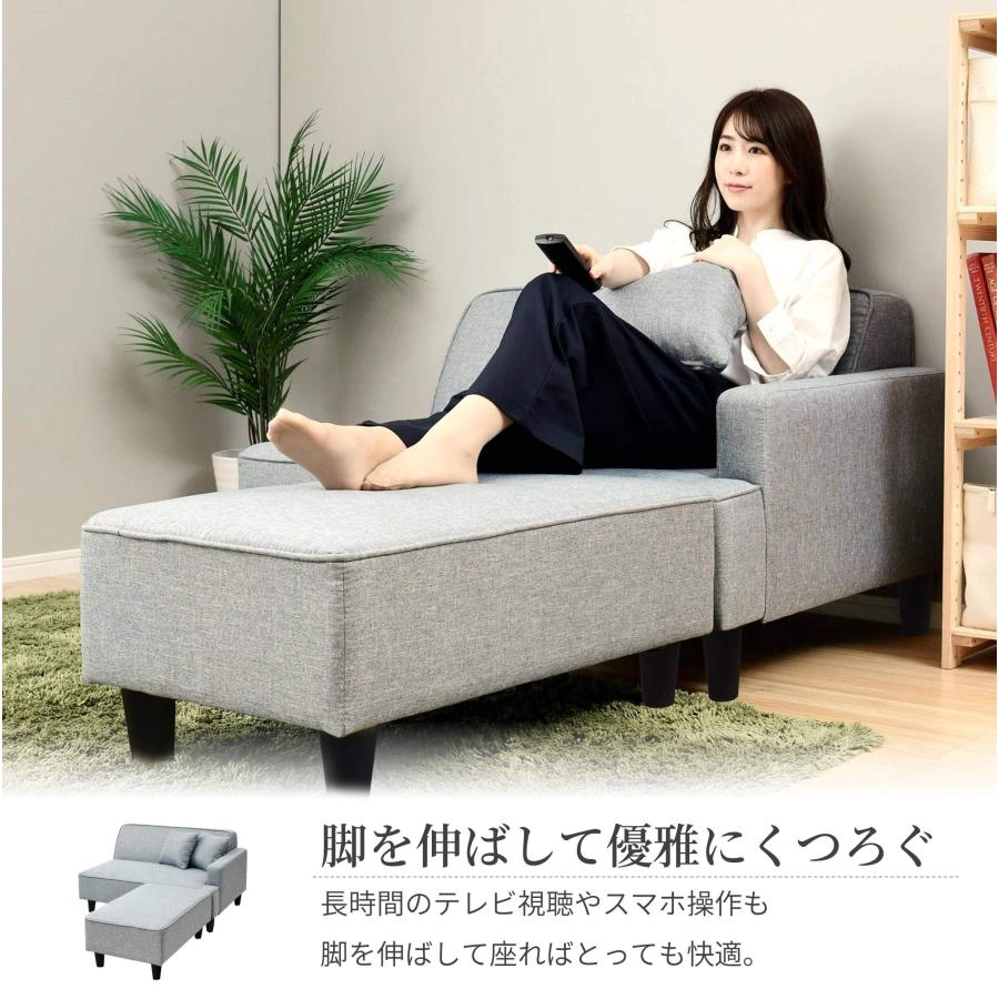山善(YAMAZEN) ソファ (カウチソファ) 2人掛け ロボット掃除機が通れ 山善 ソファ (カウチソファ) 2人掛け ロボット掃除機が通れる