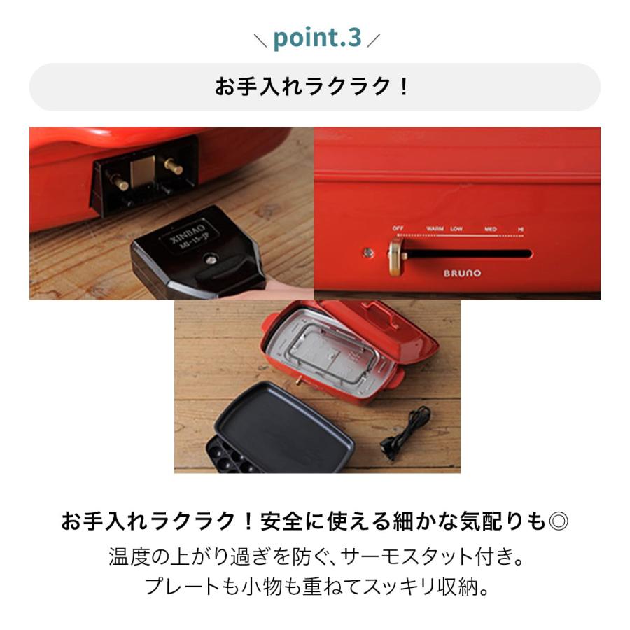 新品　ブルーノ　深鍋　たこ焼き　赤　グランデサイズ　ホットプレート Amazon | BRUNO ブルーノ ホットプレート グランデ サイズ 本体