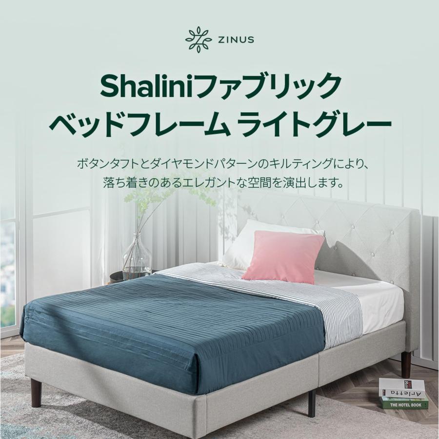 ZINUS Shaliniファブリックベッドフレーム セミダブル ライトグレー ZINUS 布張り ベッドフレーム セミダブル Shalini Upholstered