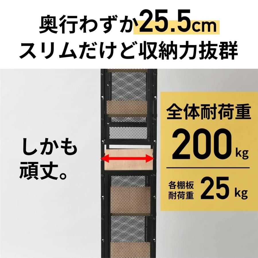 山善 フリーラック (突っ張り) 幅80.5×奥行25.5×200-260cm 壁面収納 棚