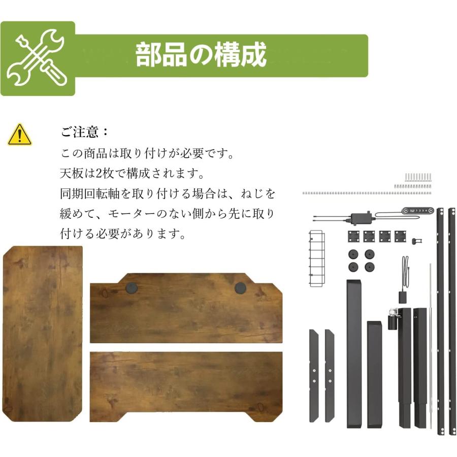 Radlove　電動昇降式パソコンデスク 幅150CM×奥行101CM 高さ調節 Amazon | Radlove パソコンデスク 電動昇降式 デスク 幅150CM