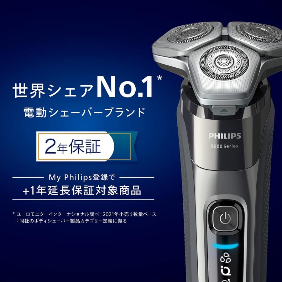 フィリップス 9000 シリーズ メンズ 電動シェーバー 電気 フィリップス 9000 シリーズ メンズ 電動シェーバー 電気