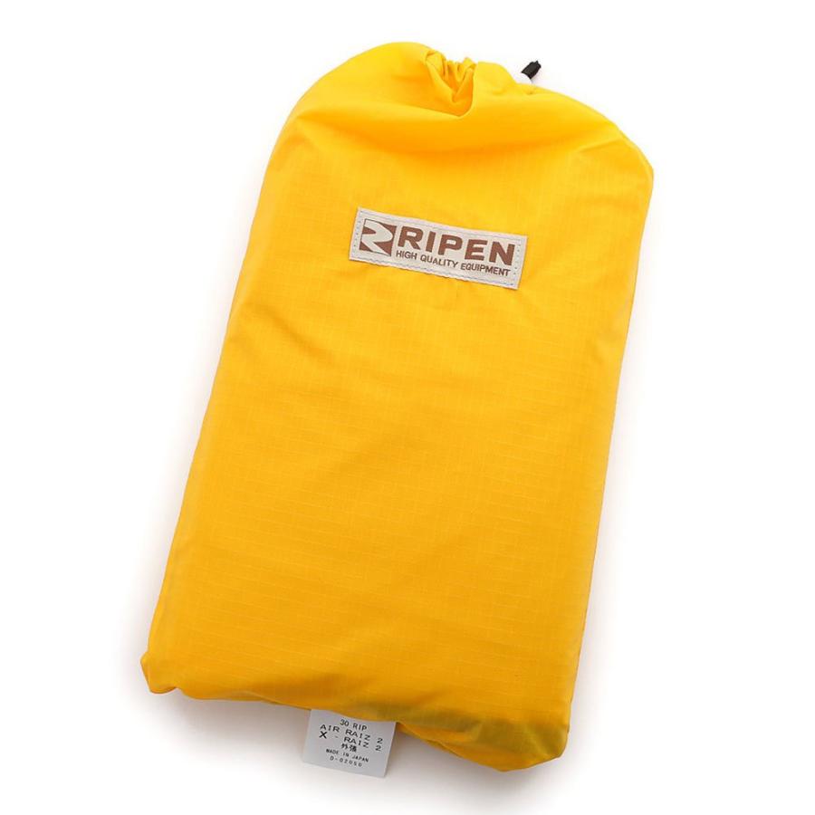 アライテント　Air Raiz 2 外張 アライテント(ARAITENT) エアライズ2Xライズ2用外張