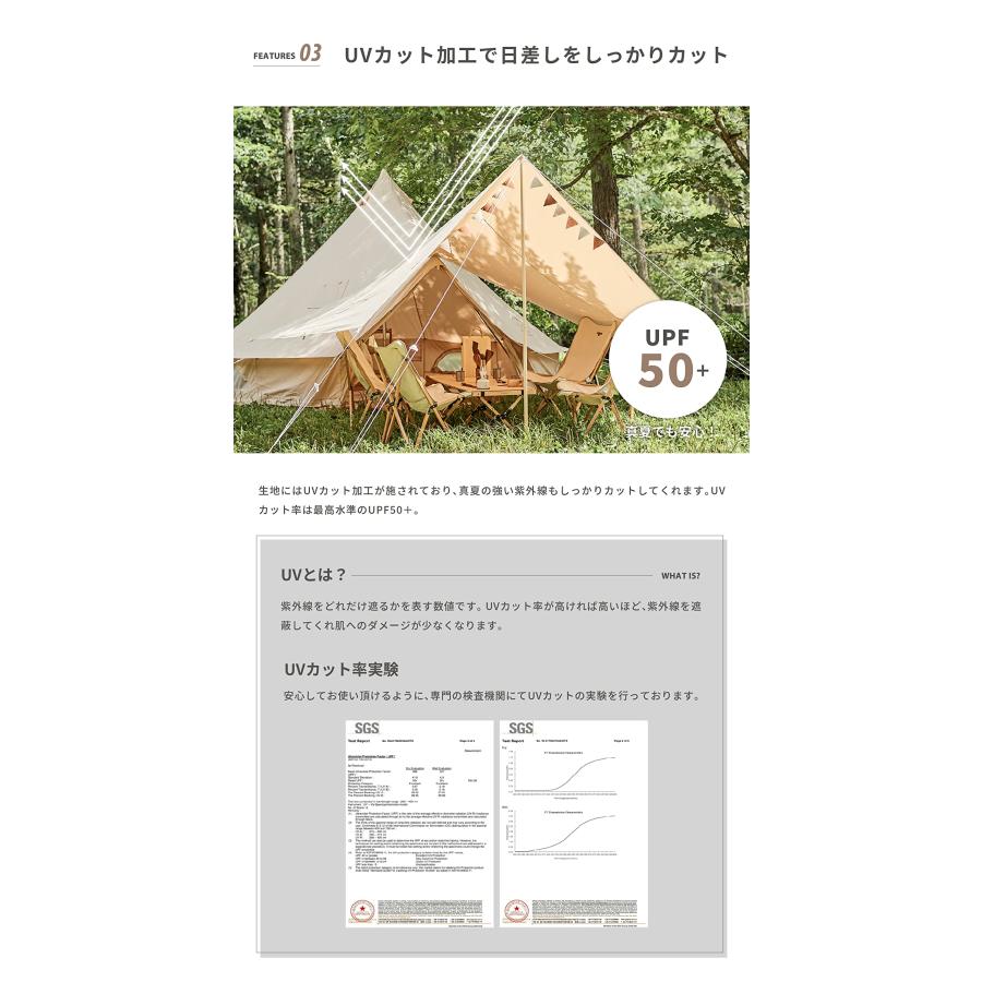 S'more(スモア) Tarppi R-400 ターピ ポリコットンタープ タープ