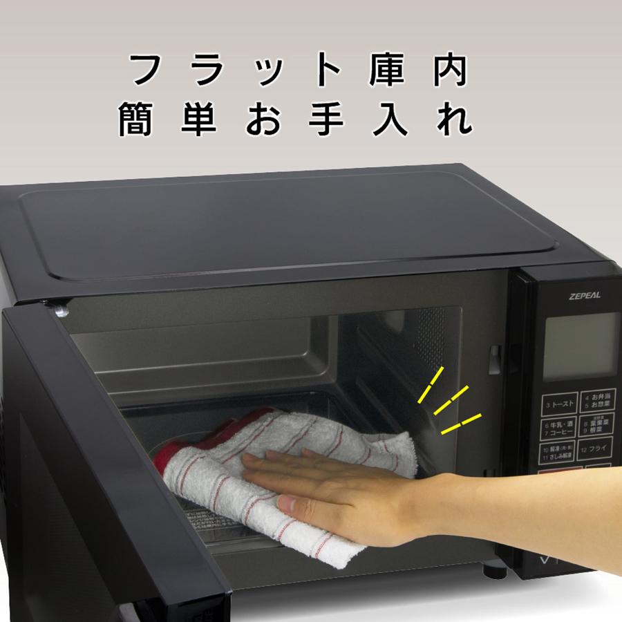 2023年式 ZEPEAL ゼピール 16Lフラットオーブンレンジ DFO-G1621 ブラック