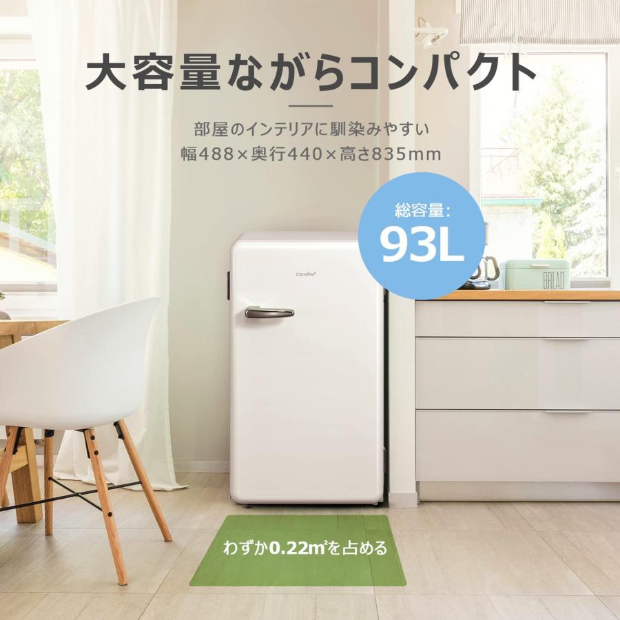 comfee 冷蔵庫 93L RCD93WHS(E) レトロデザイン Amazon | COMFEE' 冷蔵庫 93L 幅48.8cm 温度調節 ノンフロン 1