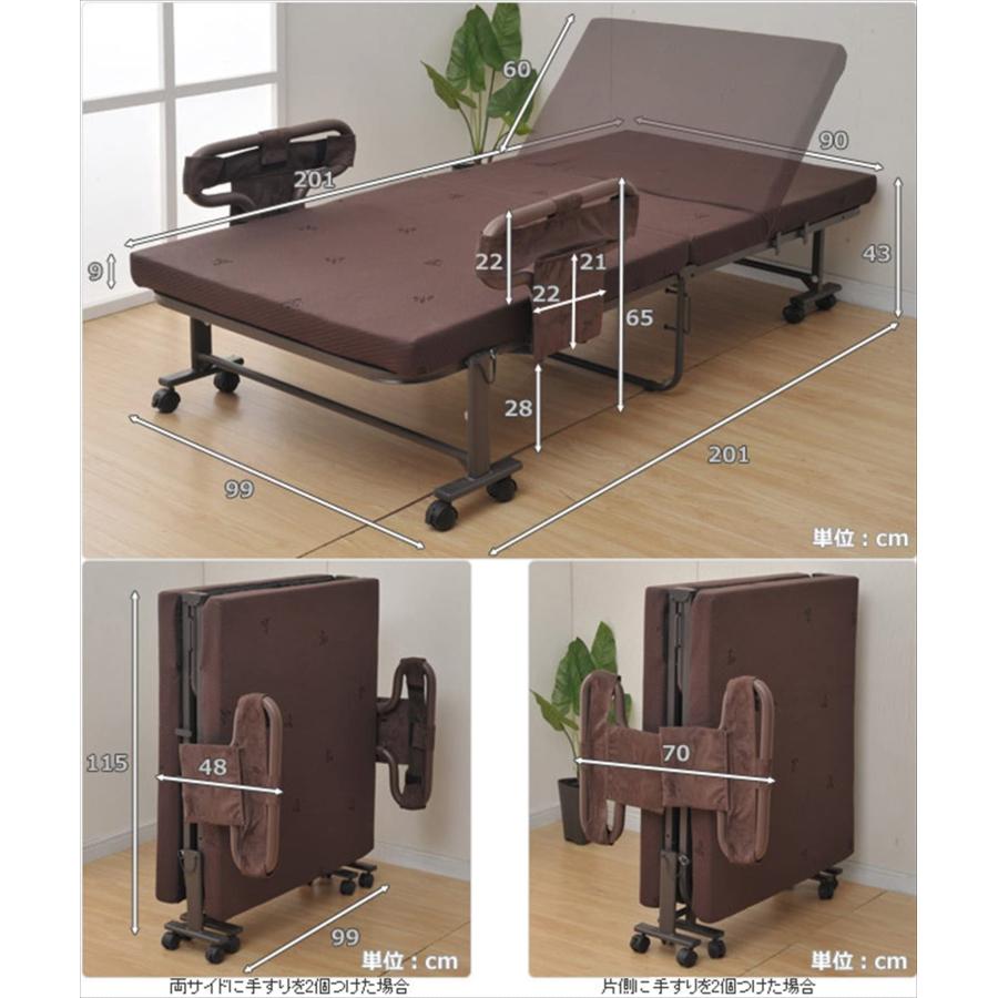 山善(YAMAZEN) 折りたたみベッド(シングル) ダークブラウン BAS
