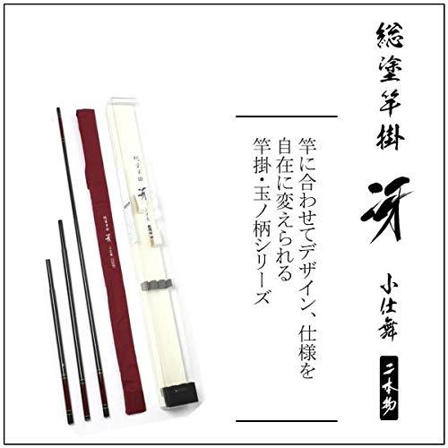 ダイワ(DAIWA) へら(竿掛・玉の柄)ロッド 総塗竿掛 冴・Y 小仕舞