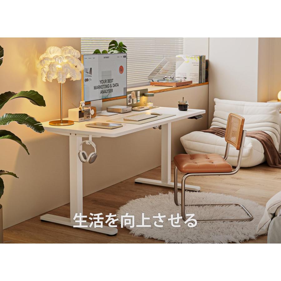 FEZIBO電動昇降式デスク スタンディングデスク 幅160cm 奥行60cm