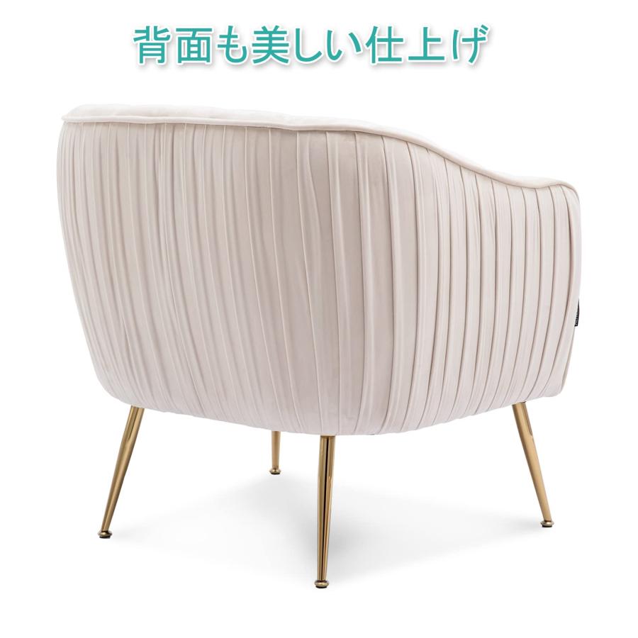 Altrobene 1人掛け ソファー ベルベット ソファ モダン