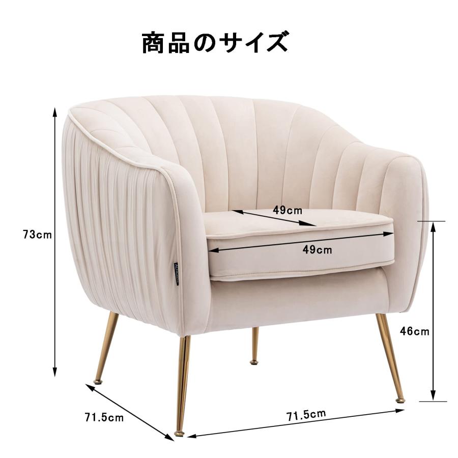 ソファー 1人掛け Altrobene