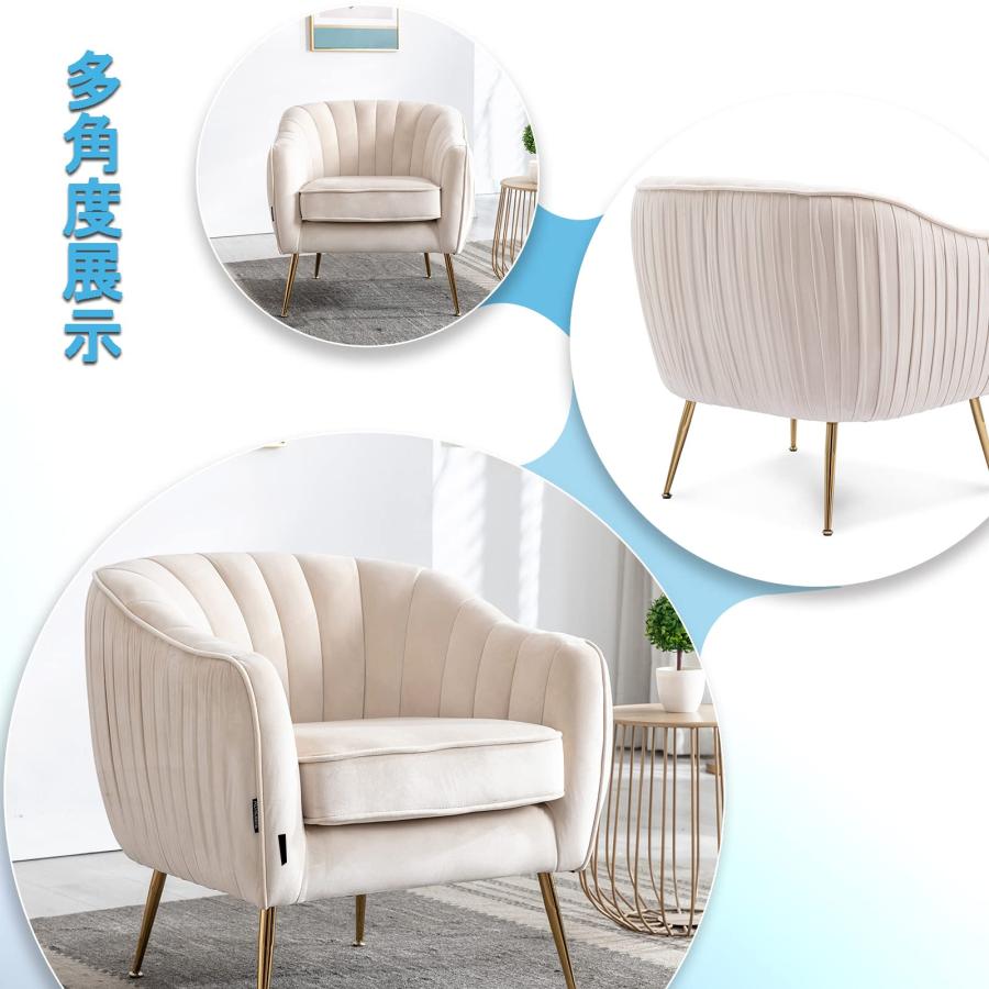 Altrobene ソファー 1人掛け ベルベット ソファ モダン 一人暮らし Amazon.co.jp: Altrobene ソファー 1人掛け ベルベット ソファ