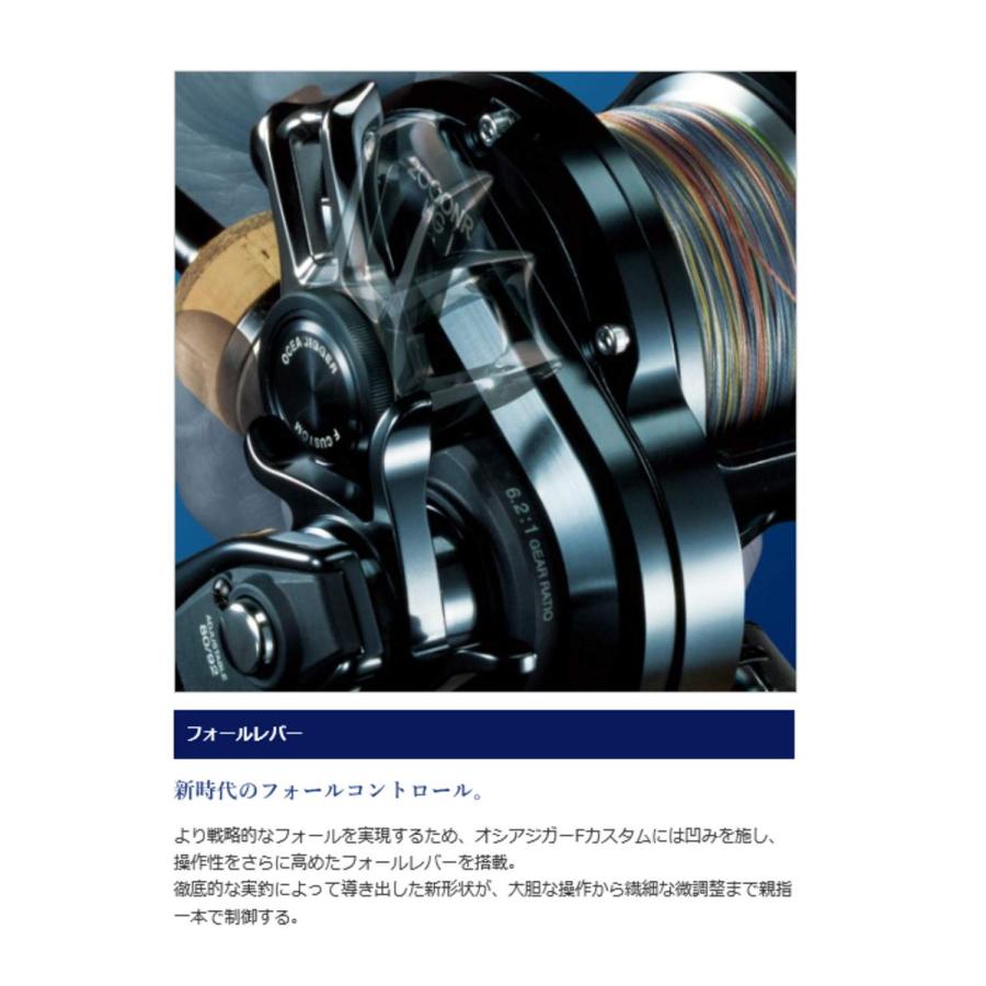 シマノ(SHIMANO) ベイトリール 両軸 オシアジガー Fカスタム シマノ(SHIMANO) ベイトリール 両軸 オシアジガー Fカスタム