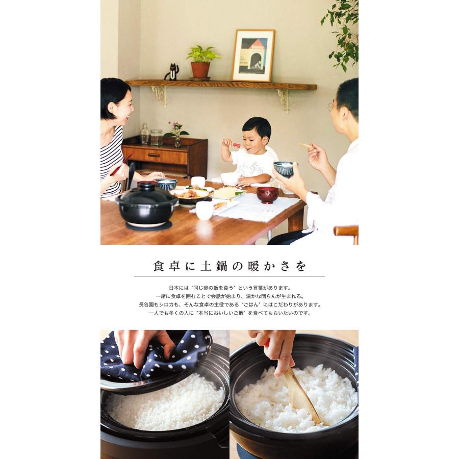 長谷園×siroca 全自動炊飯土鍋 かまどさん電気 SR-E1113合炊き/おかゆ