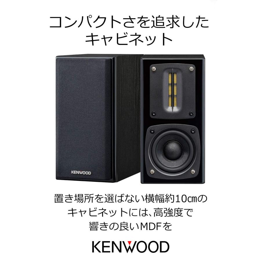 ケンウッド(KENWOOD) コンパクトスピーカー ハイレゾ対応 Kシリーズ LS 