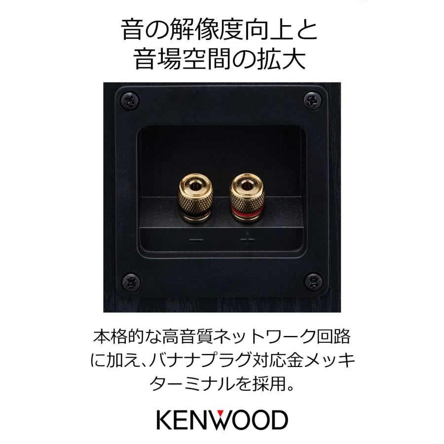 ケンウッド(KENWOOD) コンパクトスピーカー ハイレゾ対応 Kシリーズ LS 