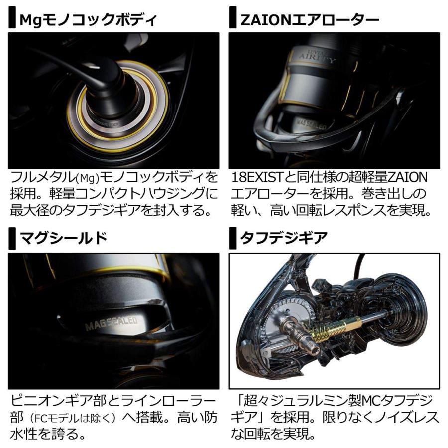 DAIWA - ダイワ 21 ルビアス エアリティ LT4000-C (2021年モデル) bd6e7870-cb89-4f6c-a4d9-