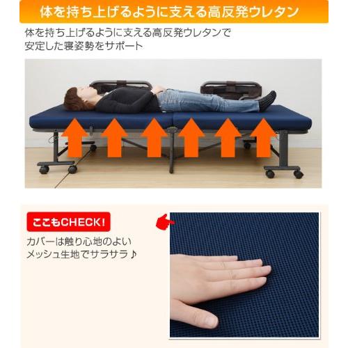 山善(YAMAZEN) 高反発 折りたたみベッド 手すり付 シングル