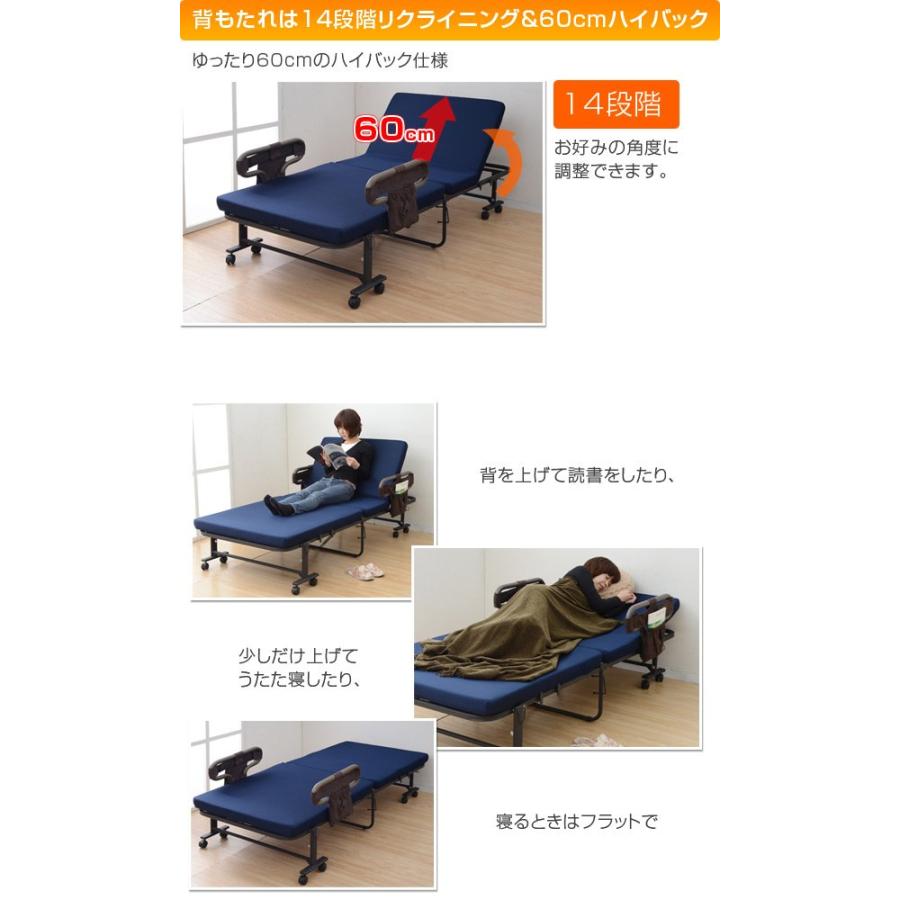 山善(YAMAZEN) 高反発 折りたたみベッド 手すり付 シングル