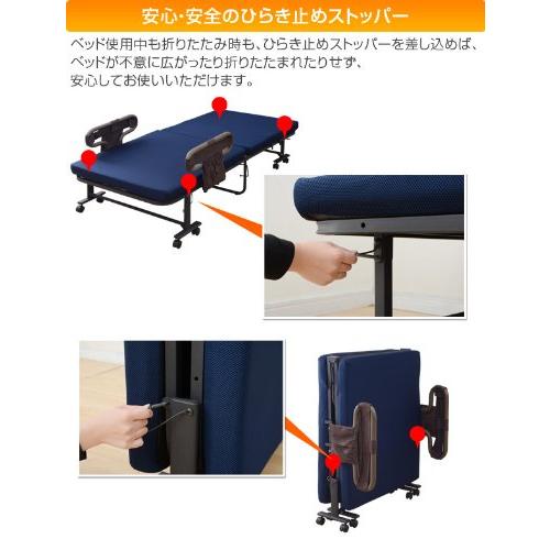 高反発折りたたみベッド(シングル) ネイビー BAS-1S(WNV)RGK YAMAZEN 折りたたみベッド シングル 手すり付 高反発 ネイビー