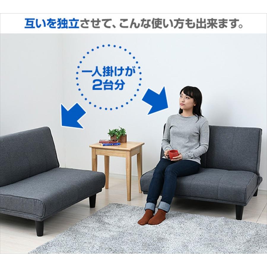 山善　OSJ 3WAY ソファベッド 幅60cm 山善OSJ 3WAY ソファベッド 幅60cm