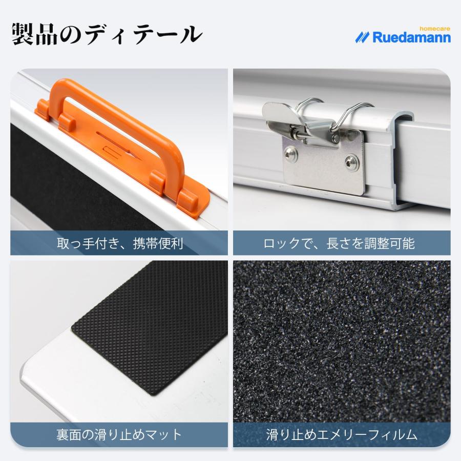 Ruedamann 車椅子スロープ 伸縮122.5-214cm 耐荷重300kg 伸縮 Ruedamann 車椅子スロープ 伸縮122.5-214cm 耐荷重300kg 伸縮