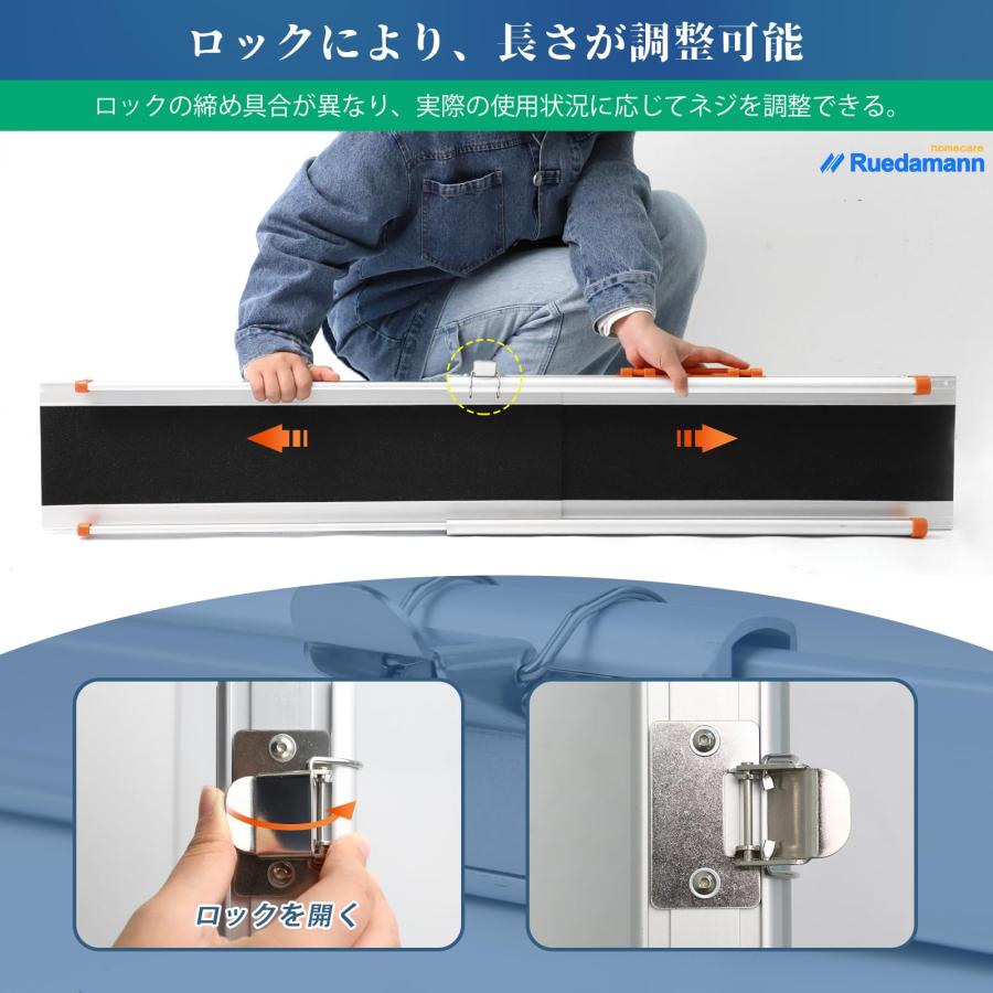 Ruedamann 車椅子スロープ 伸縮122.5-214cm 耐荷重300kg 伸縮 Ruedamann 車椅子スロープ 伸縮122.5-214cm 耐荷重300kg 伸縮