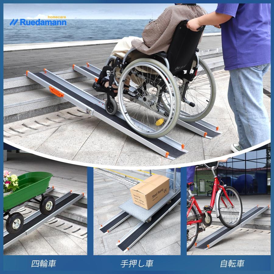 Ruedamann 車椅子スロープ 伸縮122.5-214cm 耐荷重300kg 伸縮 Ruedamann 車椅子スロープ 伸縮122.5-214cm 耐荷重300kg 伸縮