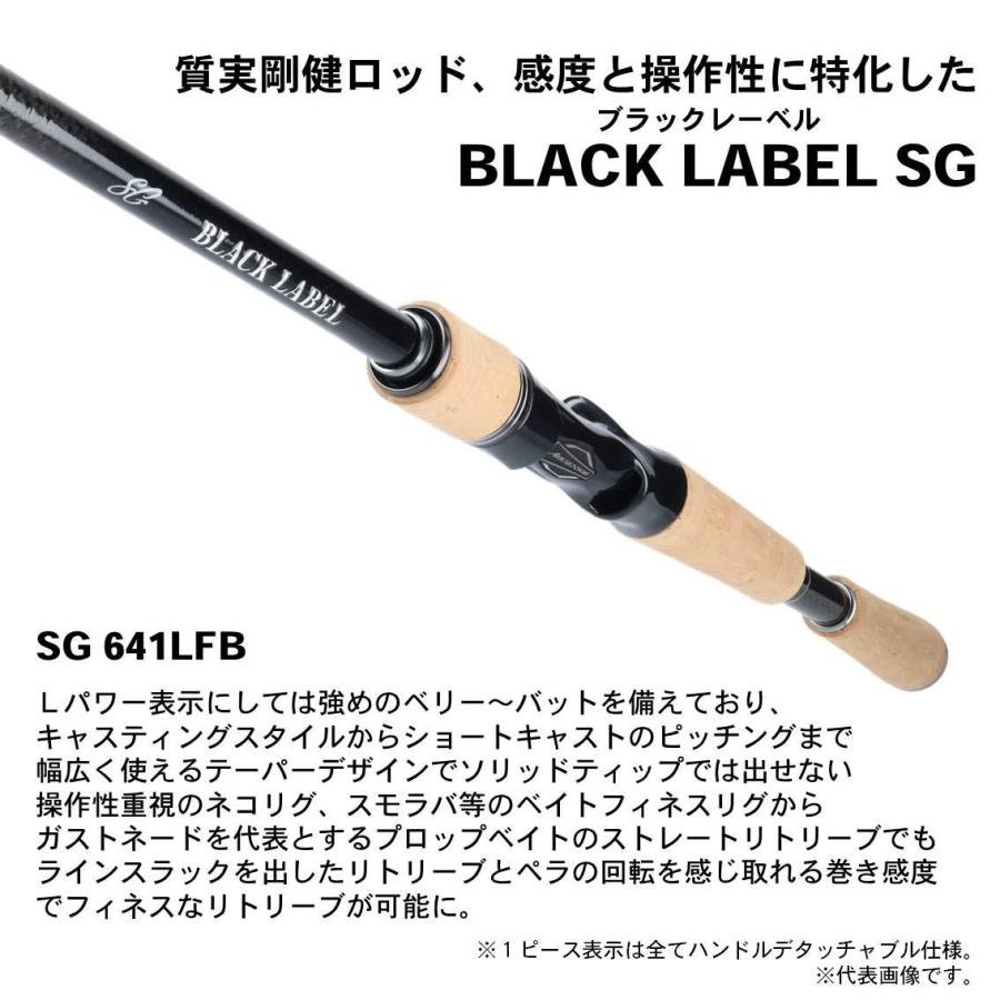 ダイワ(DAIWA) バスロッド ブラックレーベルSG 641LFB 釣り竿