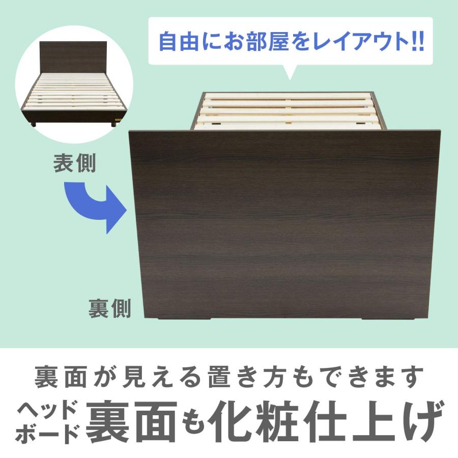 フランスベッド正規品 ベッドフレーム ダークブラウン シングル