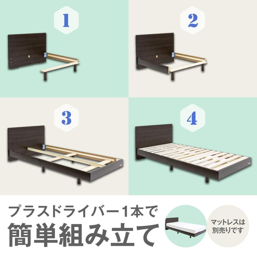 フランスベッド正規品 ベッドフレーム ダークブラウン シングル