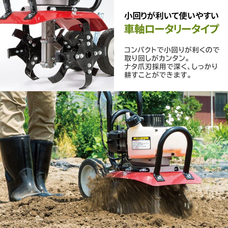ナカトミ エンジン耕運機 (排気量:43ml) (耕幅:300mm) 折りたたみ 小型