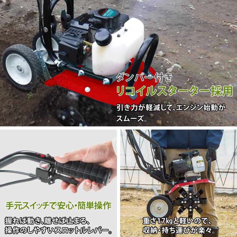 ナカトミ エンジン耕運機 (排気量:43ml) (耕幅:300mm) 折りたたみ 小型