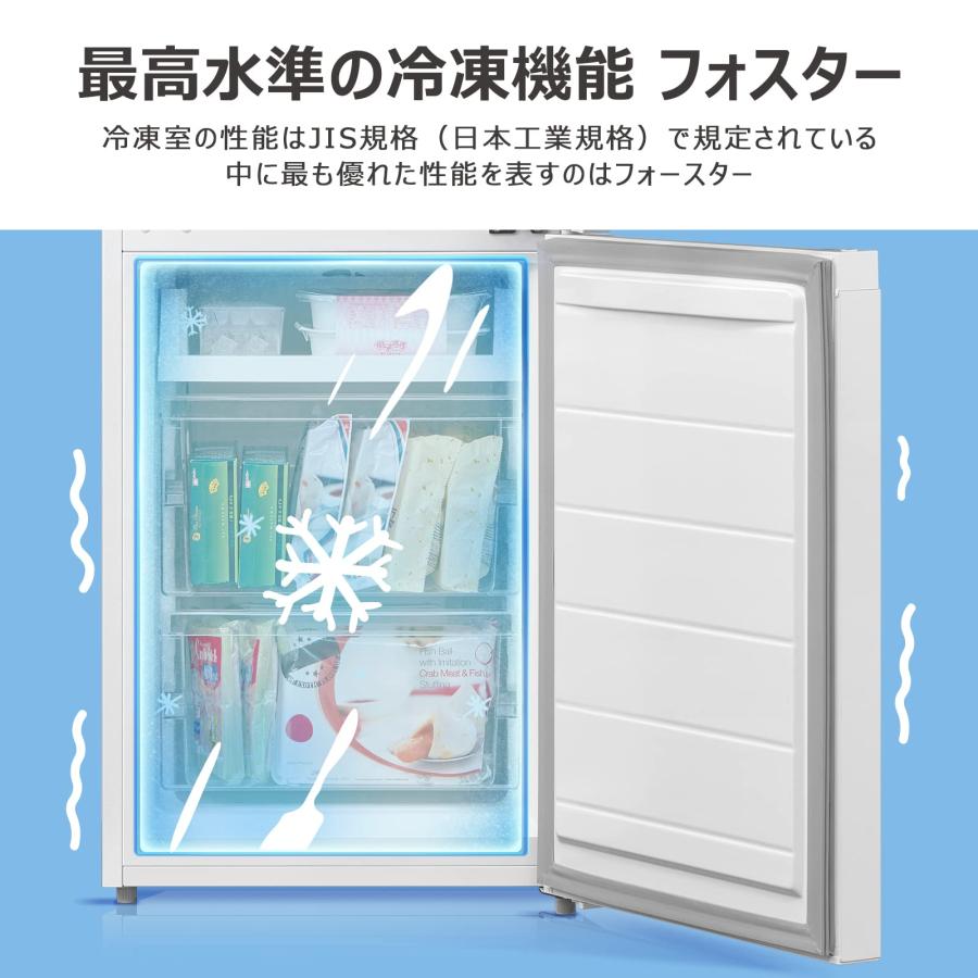 COMFEE' 冷蔵庫 173L 2ドア 右開き ホワイト RCB179WH(E) 冷凍室 COMFEE' 冷蔵庫 173L 2ドア 右開き ホワイト RCB179WH(E) 冷凍室
