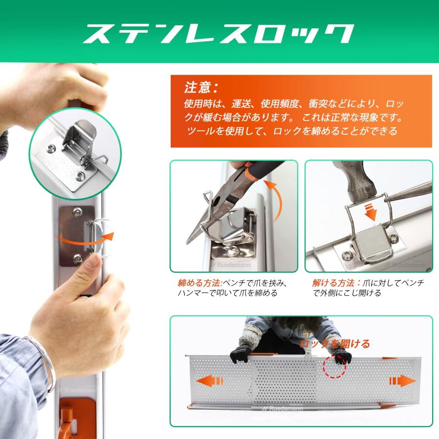 Ruedamann 長さ244cm*幅29cm 耐荷重400kg アルミスロープ 電動 Ruedamann 長さ244cm*幅29cm 耐荷重400kg アルミスロープ 電動